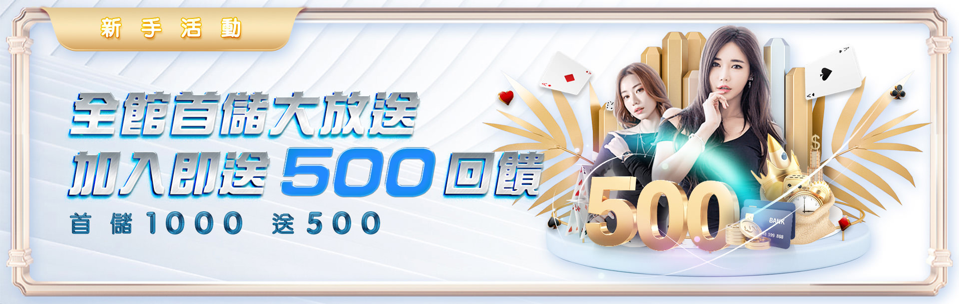 娛樂城是否合法嗎 672ca27793d15