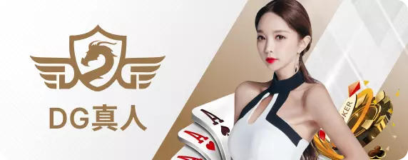 娛樂城詐騙猖獗 揭露線上賭博平台常見陷阱