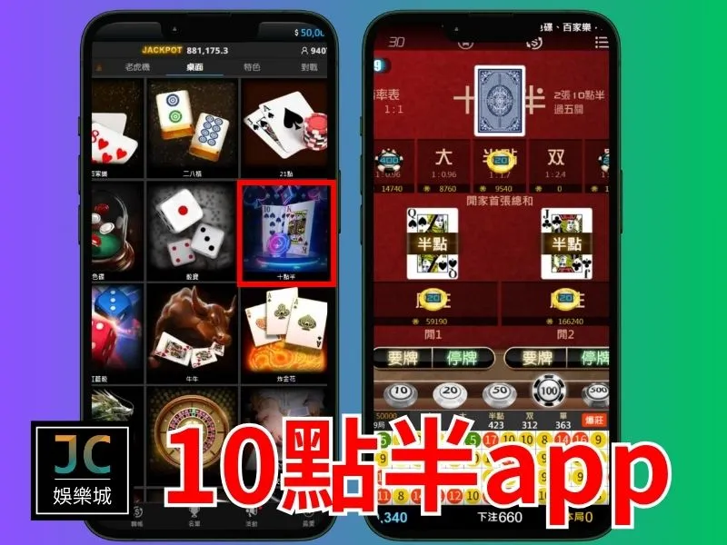 娛樂城電子遊戲深入解析線上娛樂新趨勢 672c9ea7d3853