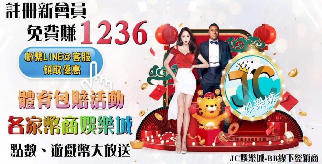 娛樂城體育比賽的精彩對話 672c9eb54a5b5