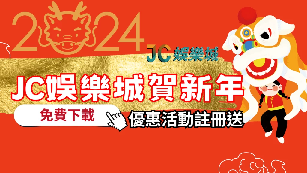 娛樂城體驗金的極致樂趣與策略 672ca2ba85141