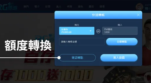 娛樂城 彩票 讓博弈世界更精彩 672ca1d9d64a3