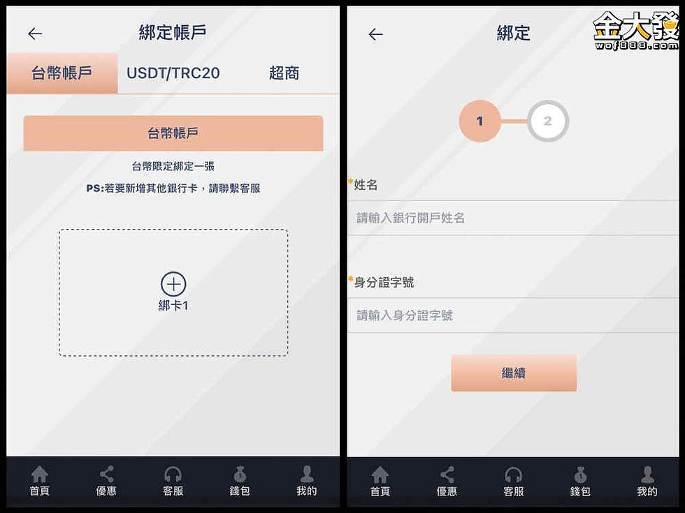 娛樂城 usdt 引領新時代的線上博弈 672ca302bf8fb