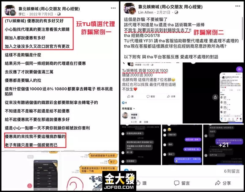 娛樂城tu探索之旅 672ca2fca93dd