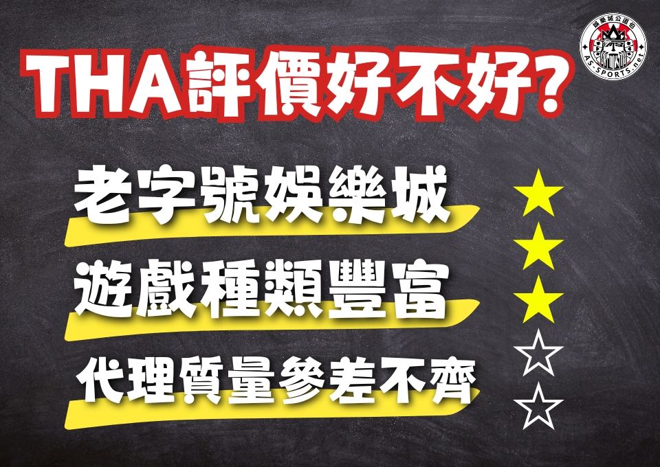 泰國線上娛樂城探索之旅 672ca2f1012fd