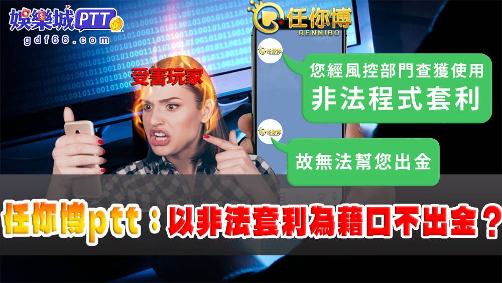 i88娛樂城詐騙真相揭密 672ca3b4c3fd0